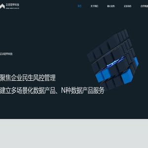 成都正态铠甲科技有限公司