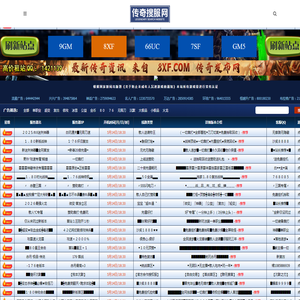 搜服一二三,中国最大的sf123游戏发布网站,www.sf123.com