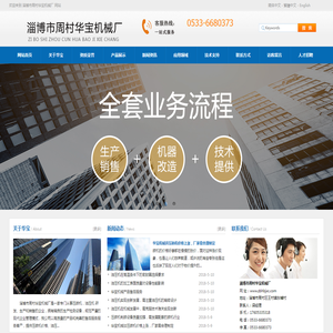 压砖机,景观砖设备,仿古砖设备,耐火砖设备,全自动液压压砖机,数控电动螺旋压砖机