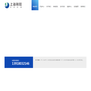 国产气相色谱仪价格