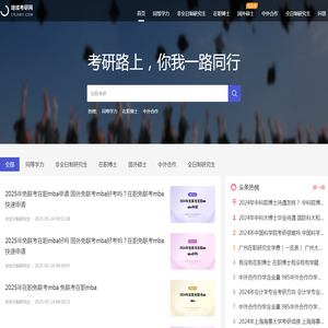 继续考研网