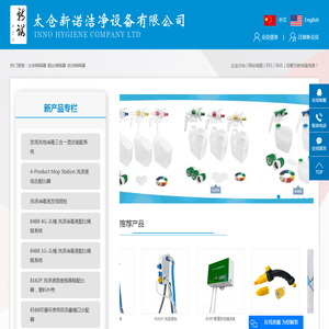 比例稀释器