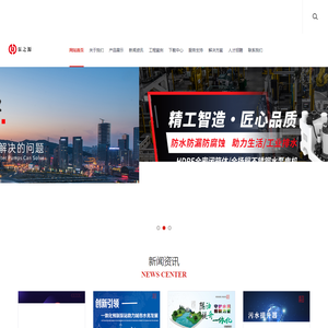 河南泵之源科技有限公司