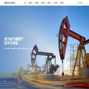 成都劳恩普斯科技有限公司