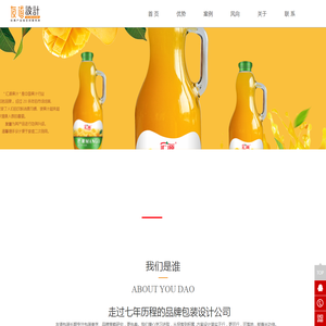 西安包装设计