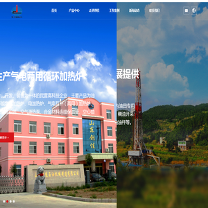 山东创佳新能源科技有限公司