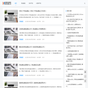 信阳伟创网络科技有限公司