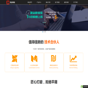 杭州紫豪网络科技有限公司