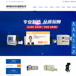 睿科官网