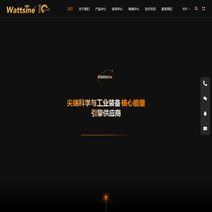 固态微波功率源
