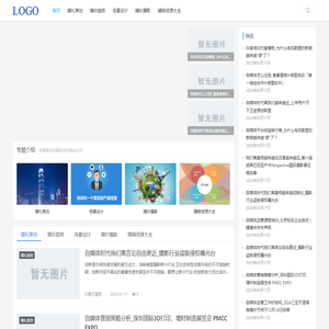 沁媛文章网