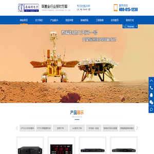 NTP网络时间同步服务器