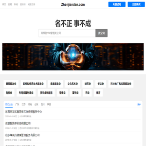 真简单有限公司