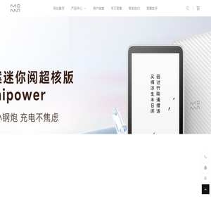 上海墨案智能科技有限公司