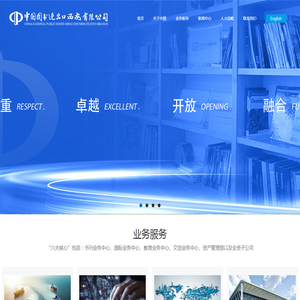 中国图书进出口西安有限公司