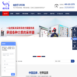 列管式换热器