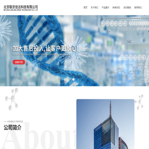联系我们果博东方公司办理开户电话
