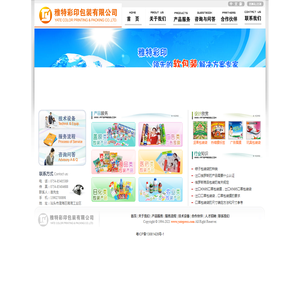 粽子包装袋,宠物粮食包装袋,保健食品包装袋,广告围膜