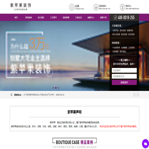 上海别墅装修公司