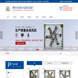 铝合金水帘