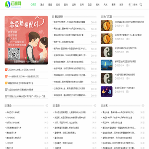 专业紫微斗数