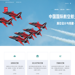 珠海再生时代文化传播有限公司