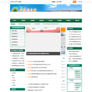 鼠害信息网