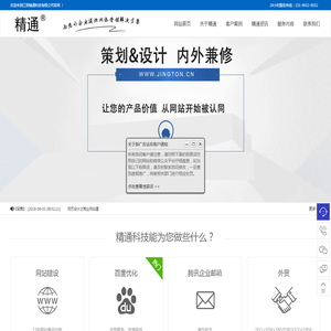 江阴网站制作,江阴网络公司,江阴网站建设,江阴域名注册,江阴微信公众平台创建