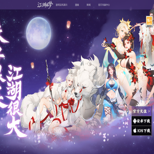 《江湖如梦》东方美学新武侠卡牌