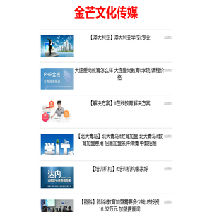 培课宝