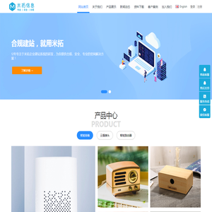 万村铺