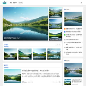 英语学习网