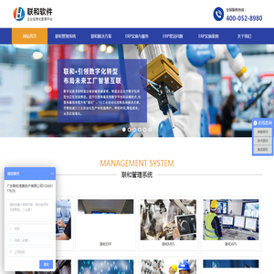 专注企业条码自动化管理