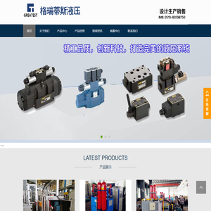格瑞蒂斯机电科技无锡有限公司
