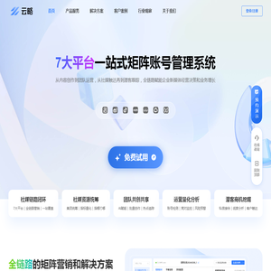 云略