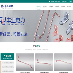 充气柜链接铜棒,充气柜非标铜棒代加工,充气柜配件,铜排