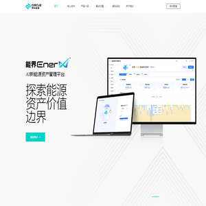 昇科能源
