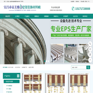 宜昌EPS线条厂家