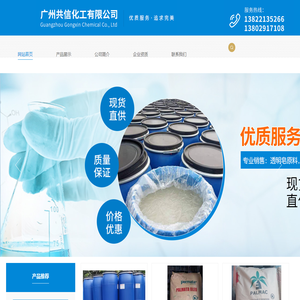 专业销售:洗衣液原料