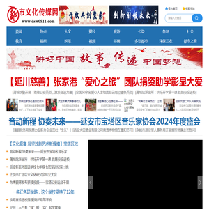 都市文化传媒网