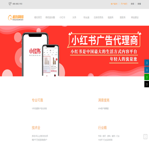 厦门橙名网络科技股份有限公司