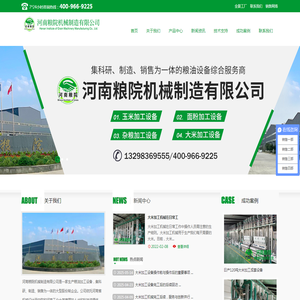 大米加工成套设备价格