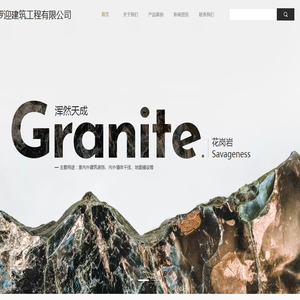 河北罗迎建筑工程有限公司