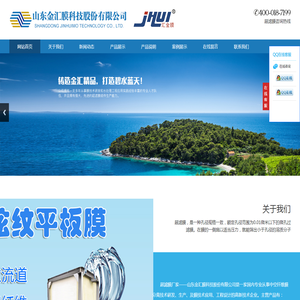 超滤膜,MBR膜,浸没式超滤