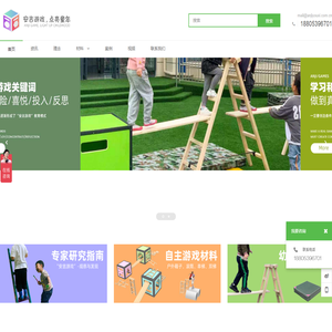 安吉游戏,幼儿园滚筒,安吉太空箱,自主户外玩具材料组合,建构碳化积木
