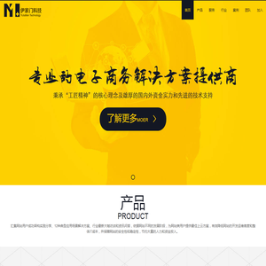 常州钢结构