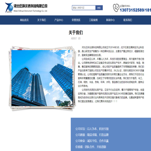 河北仪表厂家