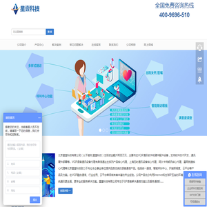 北京星壹科技有限公司