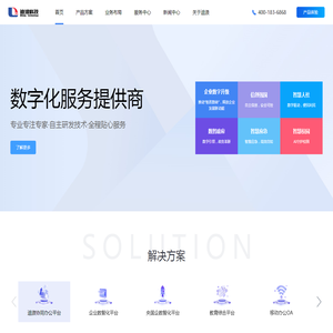 广东迪浪科技股份有限公司