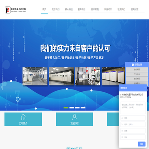 量子仓植入厂家